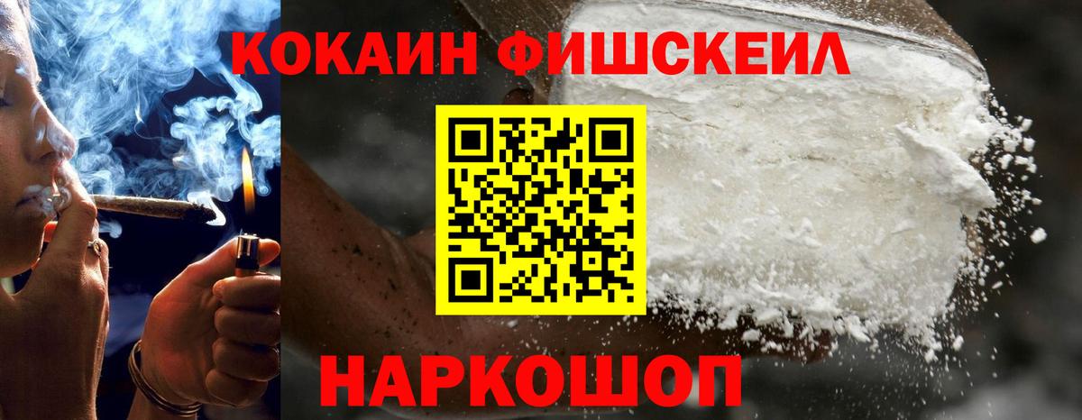COCAIN 99% Воронеж
