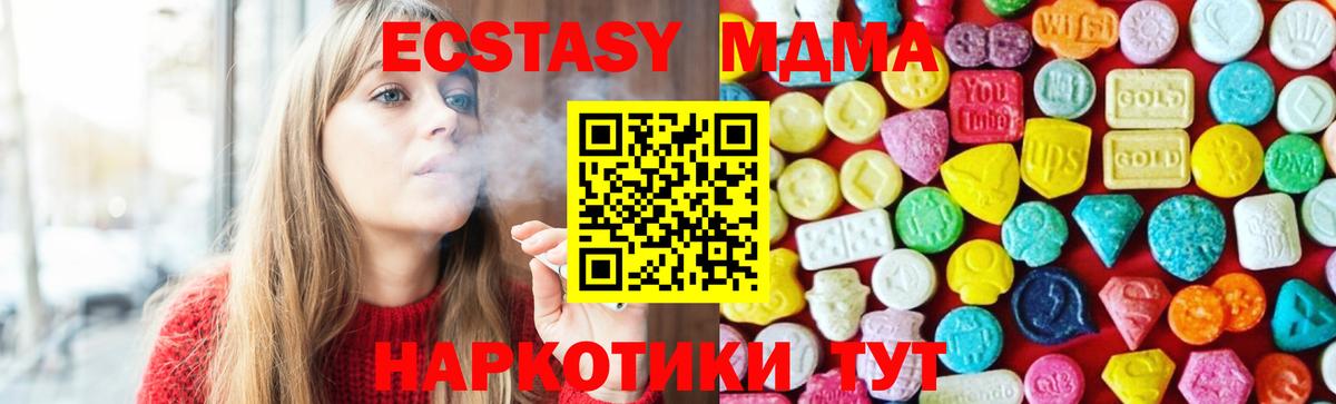 ЭКСТАЗИ louis Vuitton Воронеж