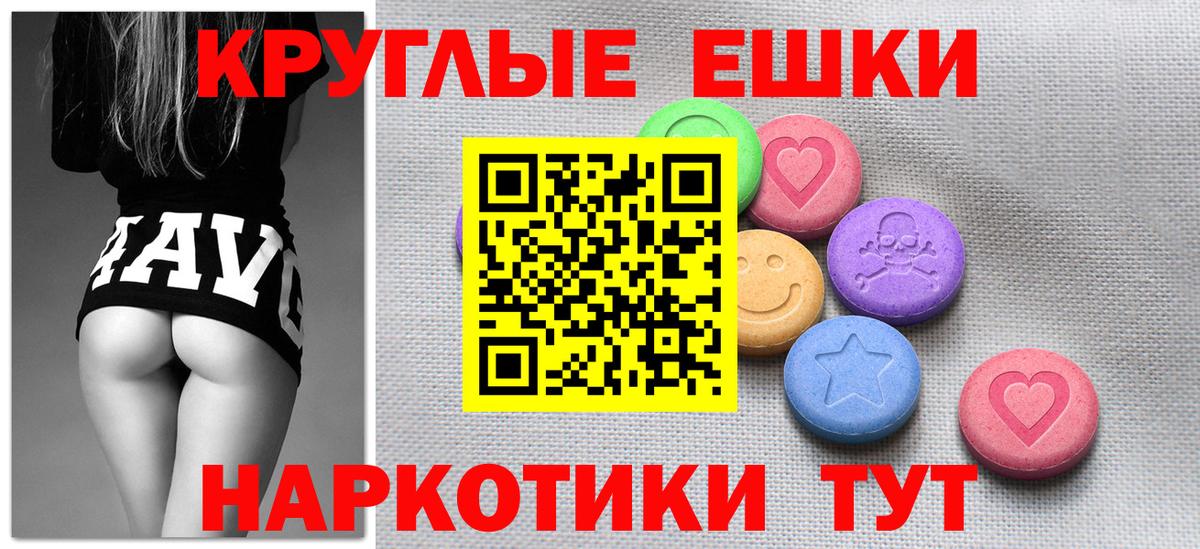 ЭКСТАЗИ Дубай  Вход с VPN  ЭКСТАЗИ  Воронеж 