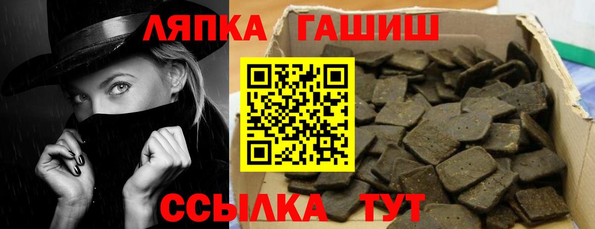 ГАШ  Гашиш индика сатива  Вход с VPN  ГАШИШ гарик  Воронеж 