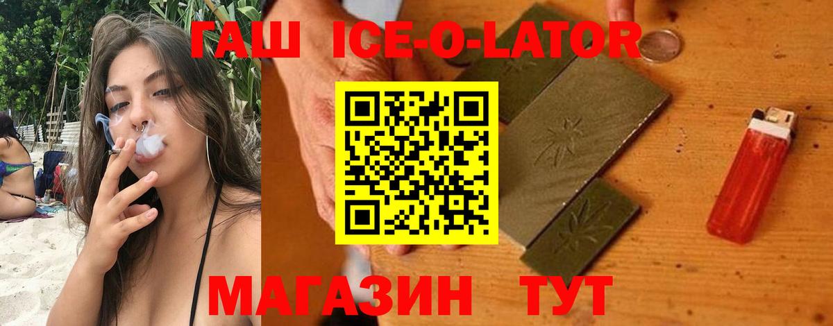 Гашиш VHQ Воронеж