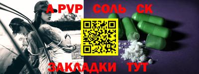 амфетамин Апрелевка