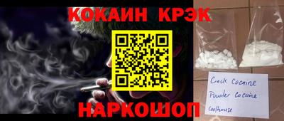 mdma Апшеронск