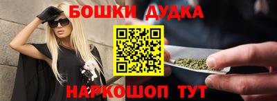 mdma Апшеронск