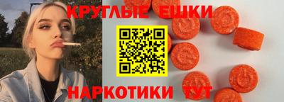 амфетамин Апрелевка