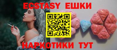 mdma Апшеронск