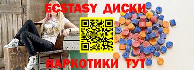 дистиллят марихуана Ангарск