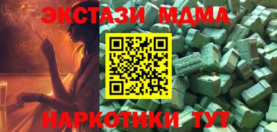 амфетамин Апрелевка