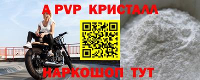 mdma Апшеронск