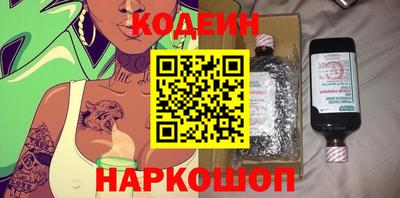 марки nbome Анапа