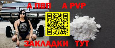 амфетамин Апрелевка