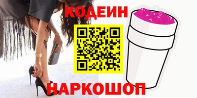 2c-b Анжеро-Судженск