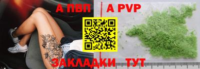 амфетамин Апрелевка