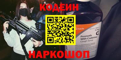 амфетамин Апрелевка