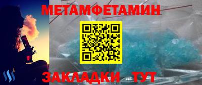 амфетамин Апрелевка