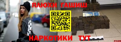 ешки Аргун