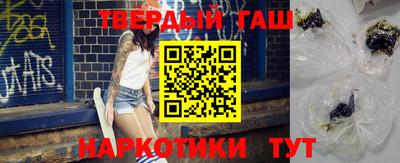 ешки Аргун