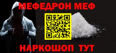 mdma Апшеронск