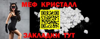 mdma Апшеронск