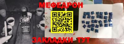 mdma Апшеронск