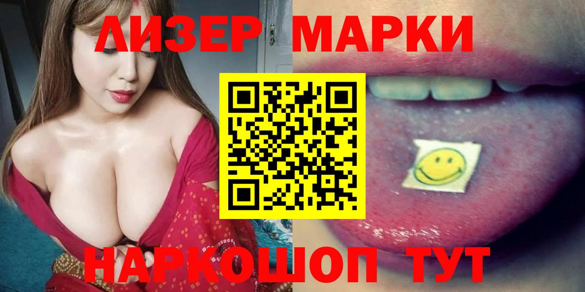Лсд 25 экстази кислота  Вход с VPN  Лсд 25 экстази ecstasy  Лсд 25 экстази  Воронеж 