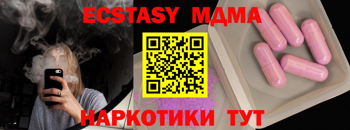 Каннабис  Воронеж  Метадон  Магазины продажи наркотиков  Лсд 25  АМФ   Альфа ПВП СОЛЬ   Конопля  МЕФ кристаллы  ГАШИШ  COCAIN  Вход с VPN 