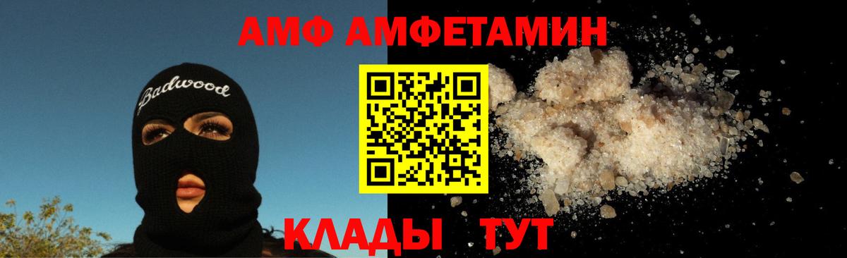 Воронеж  МЕТАМФЕТАМИН Methamphetamine  Вход с VPN  МЕТАМФЕТАМИН Methamphetamine 