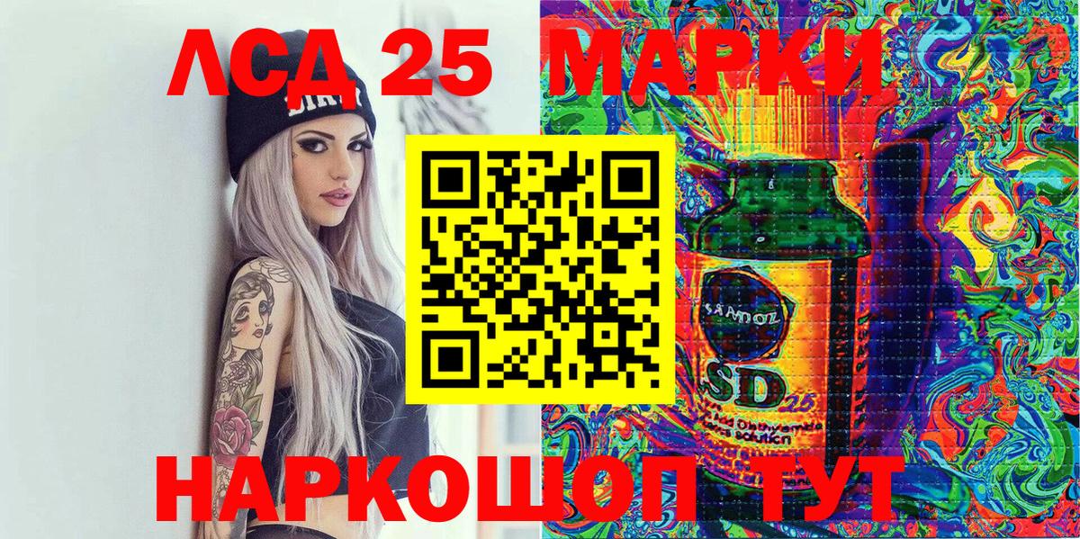 Марки N-bome  Вход с VPN  Воронеж  Марки 25I-NBOMe 1,5мг  Марки 25I-NBOMe 1,5мг 