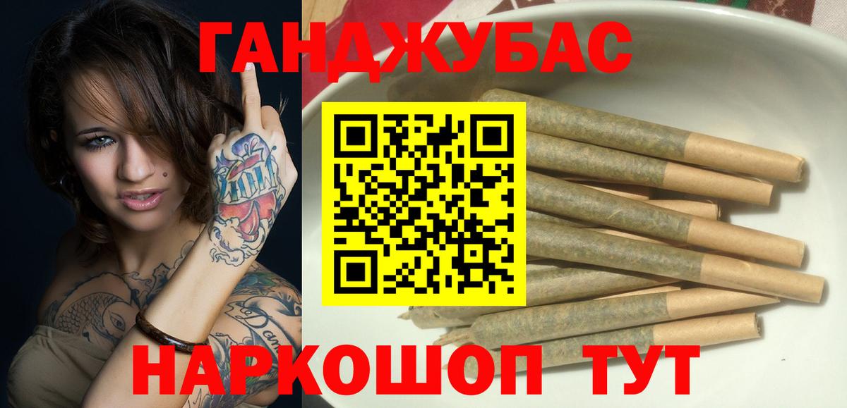 Воронеж  Каннабис индика  Вход с VPN  Марихуана индика 