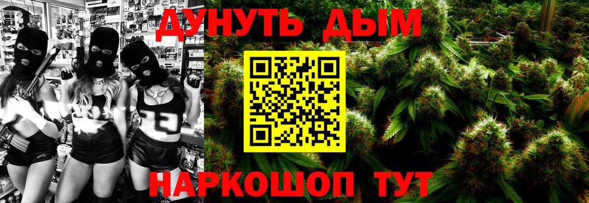 Шишки марихуана LSD WEED Воронеж